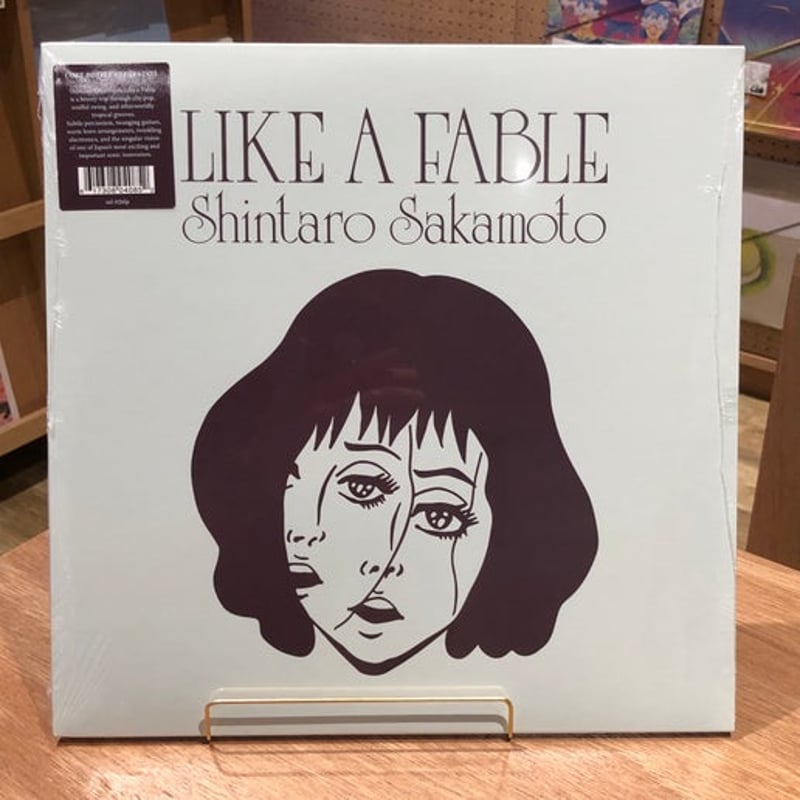 新しい 物語のように 坂本慎太郎 Like 未開封 輸入盤レコード Fable A 