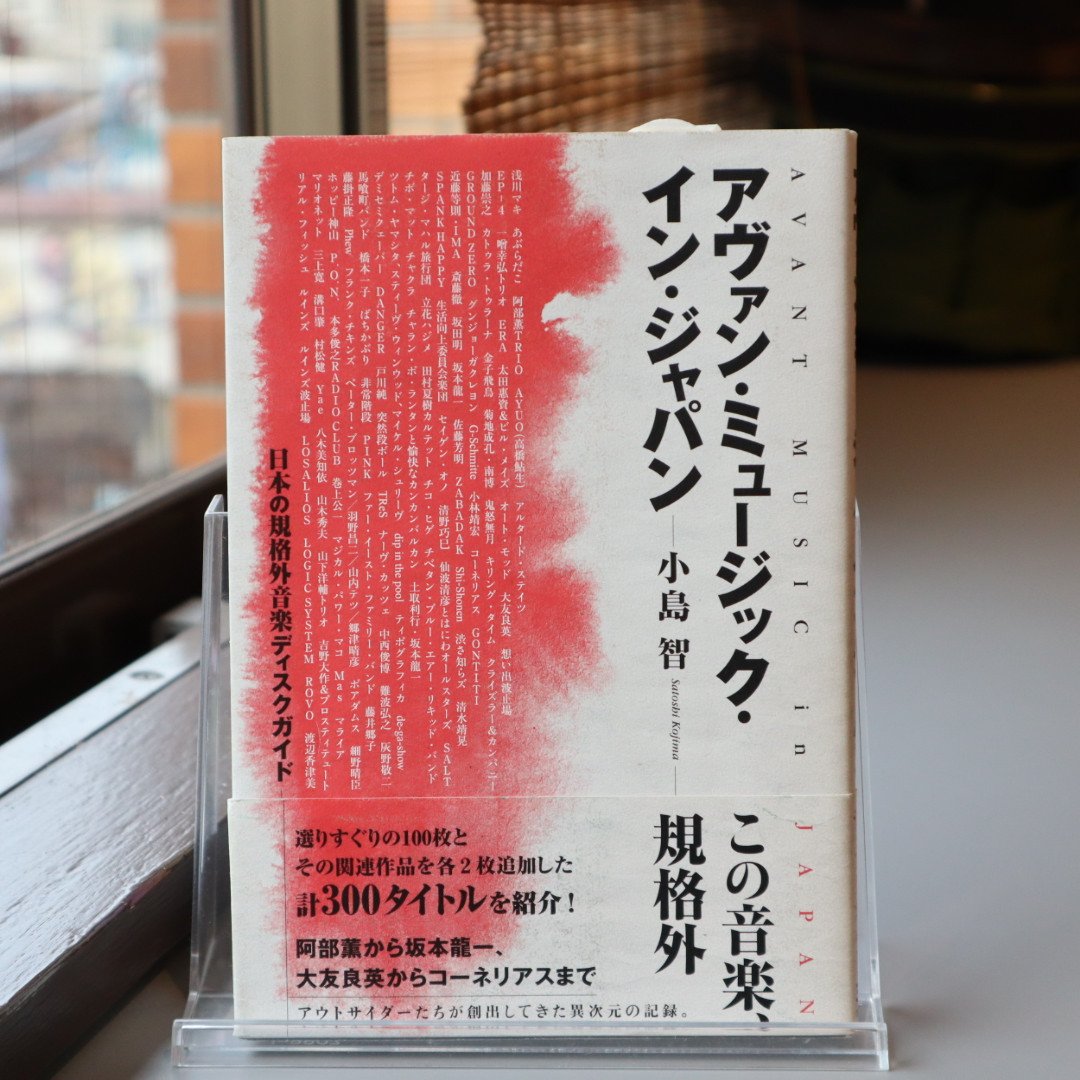 翻訳 応用界面・コロイド化学ハンドブック/KristerHolmberg(編者