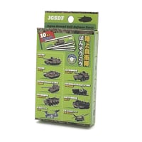 ばんそうこう 自衛隊 装備品