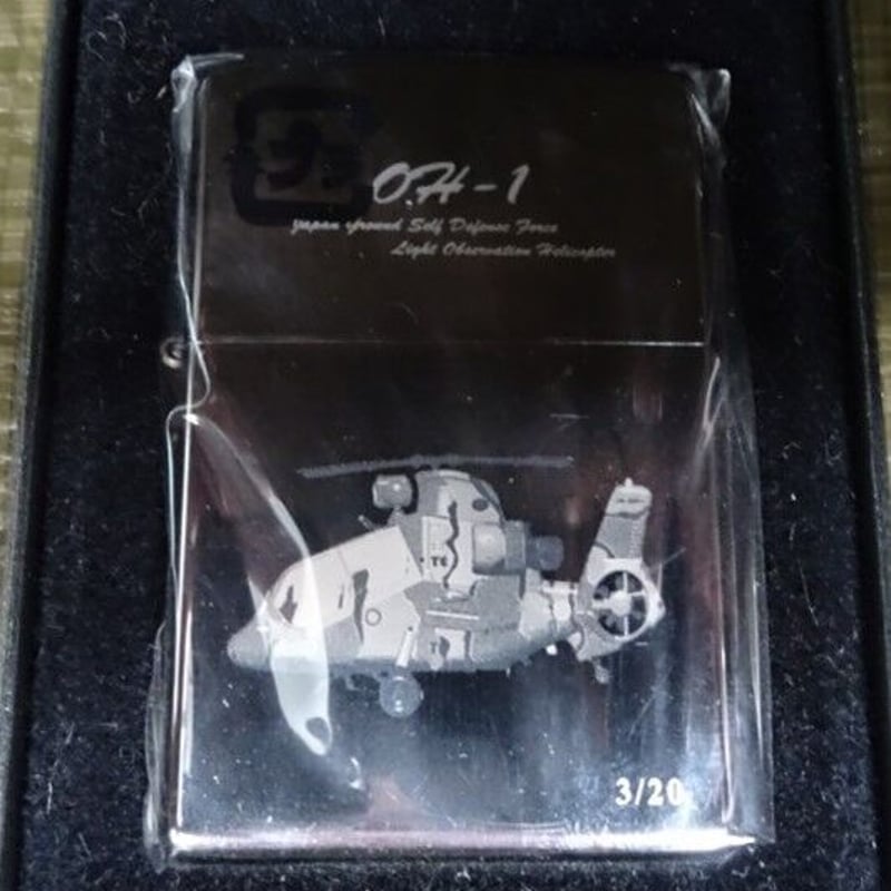 Zippo ED153 YUUGAN 日本海上自衛隊 Zippo ED153 YUUGAN 日本海上自衛隊 - メルカリ
