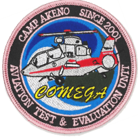 陸上自衛隊　明野駐屯地　ワッペン