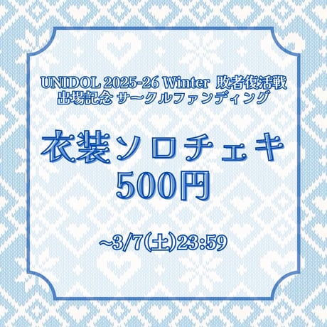 BLUE PRINCIPAL.stores