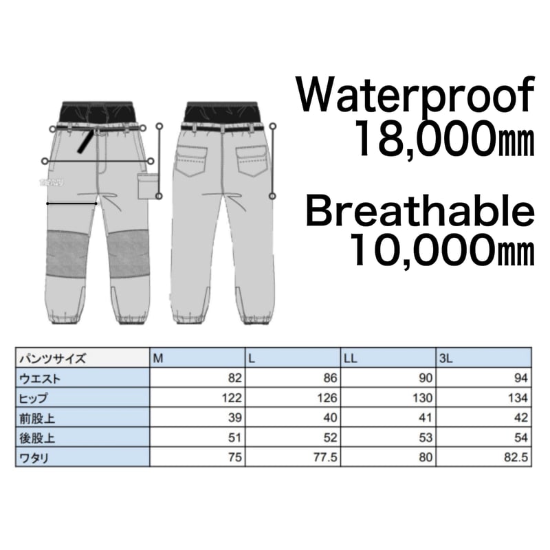 パンツ スノーウェア Off White | MFAVY