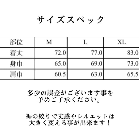 パーカーセットアップ