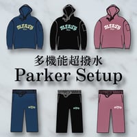 パーカーセットアップ