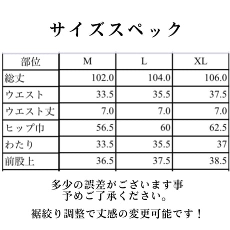 超撥水スウェットパンツ