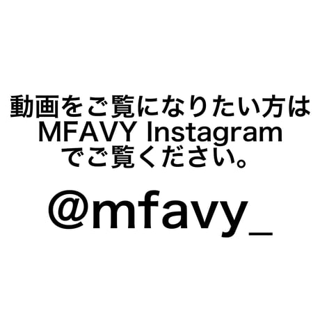 超撥水剤　uchiko×MFAVY