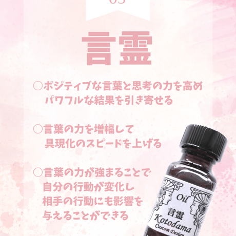 龍飛鳳舞 小瓶