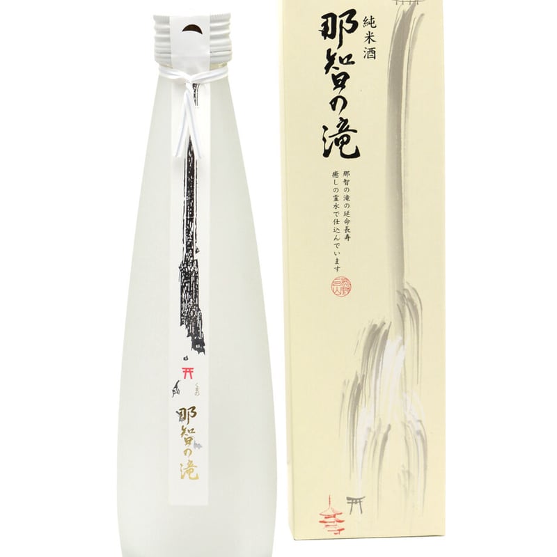 純米酒 那智の滝 300ml（箱入り） | 【梅酒堂】公式オンラインショップ