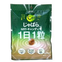 じゃばらNRTキャンディー
