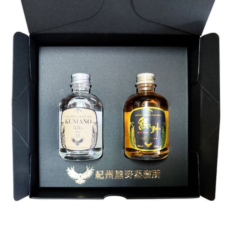 熊野 GIN＆WHISKYセット 各50ml