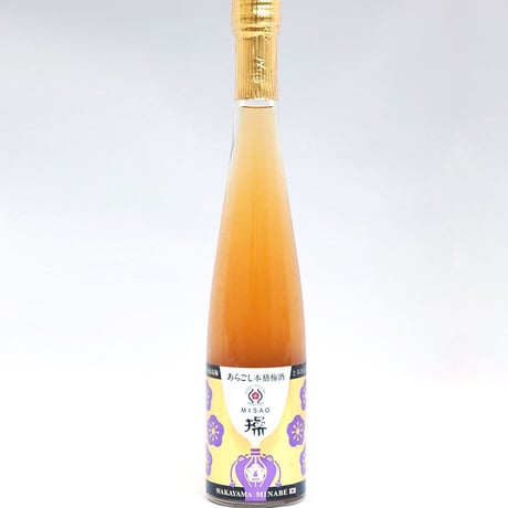 操 -MISAO- 古酒梅酒 720ml（木箱入）・375ml（クリアケース入）・120ml