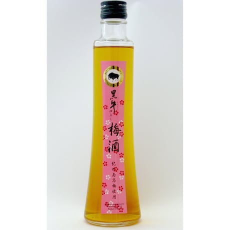 黒牛仕立て梅酒 720ml・300ml（箱入）