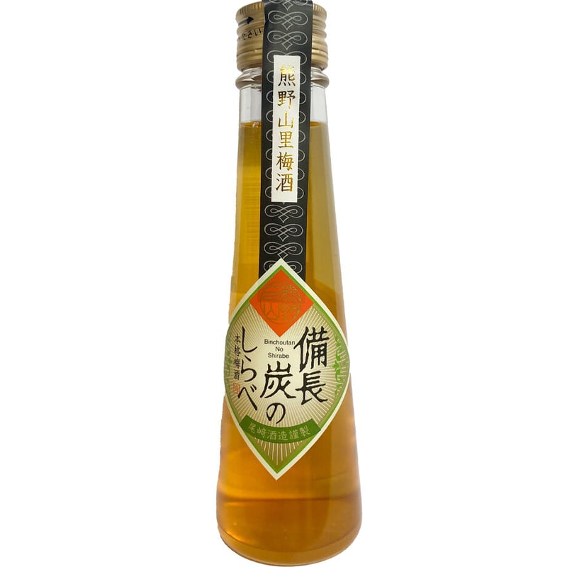 備長炭のしらべ 720ml・120ml | 【梅酒堂】公式オンラインショップ