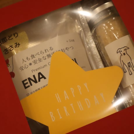 プレゼントBOX　①　 ささみふりかけ+恵那どりささみジャーキー（２商品）