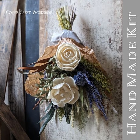 ドライフラワー スワッグ ソーラーローズとパンパスグラスのスワッグ  