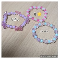 キャンディカラーキッズブレスレット3点セット