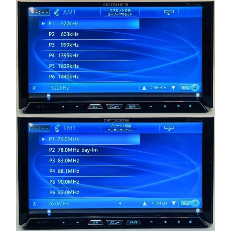 bluetooth iPhone カロッツェリア zh09cs タッチパネル新品 大きく