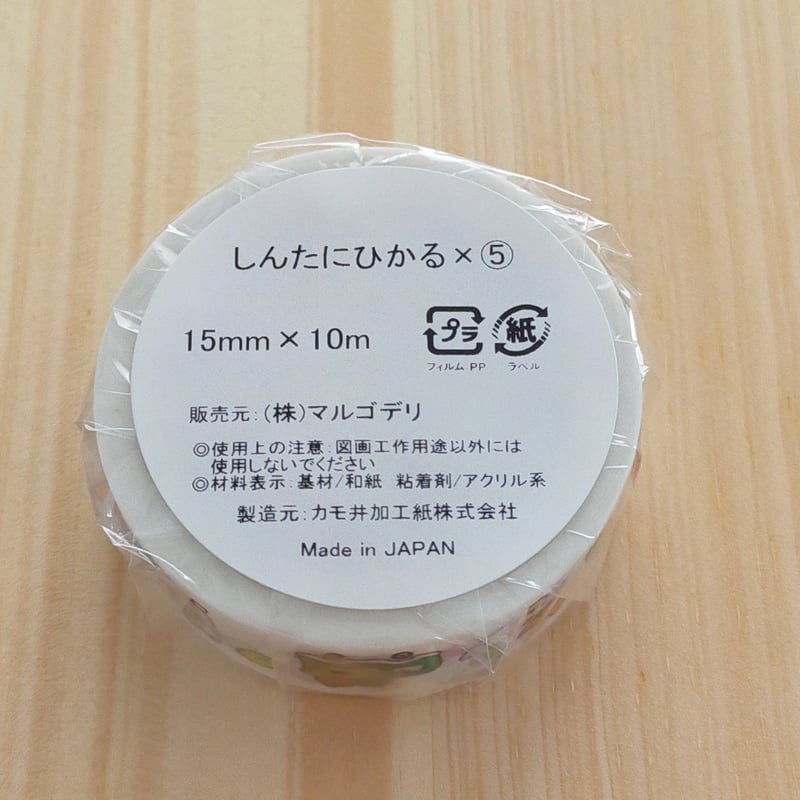マルゴデリさんすて倉敷コラボ マスキングテープ | しんたにひかる