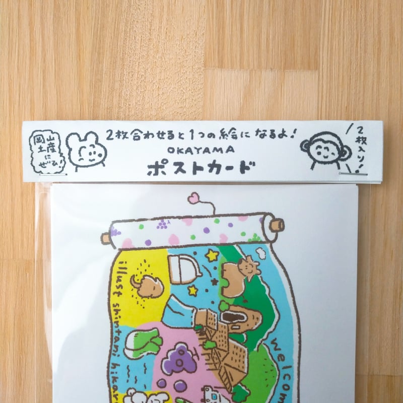 山村喜三太ポストカード Yahoo!オークション - C89 忍たま乱太郎 ポストカード 山村喜三太