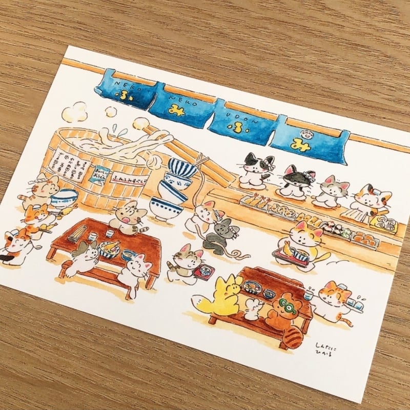 ポストカード〈ねこねこうどん屋さん〉 | しんたにひかる