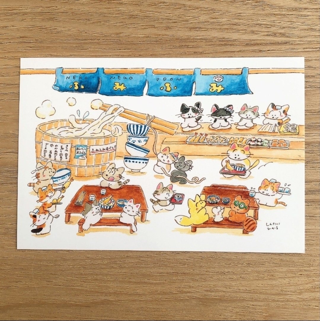 ポストカード〈ねこねこうどん屋さん〉 | しんたにひかる