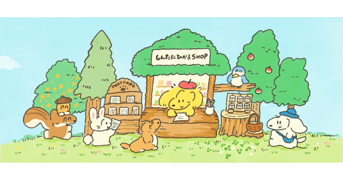 しんたにひかるSHOP