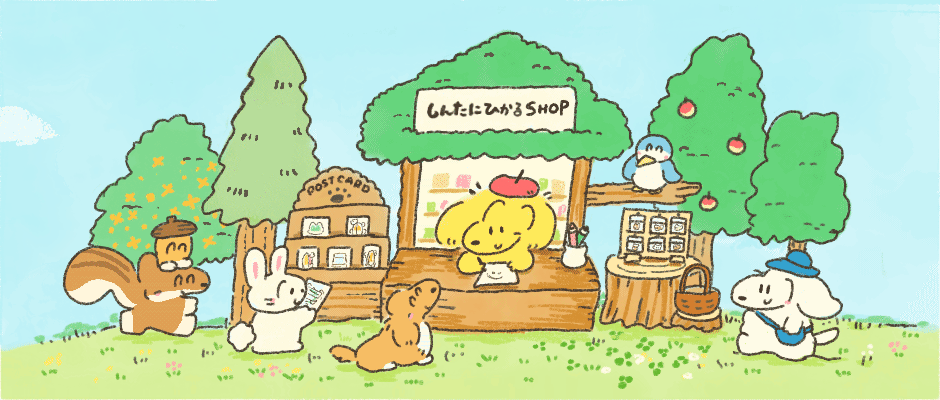 しんたにひかるSHOP