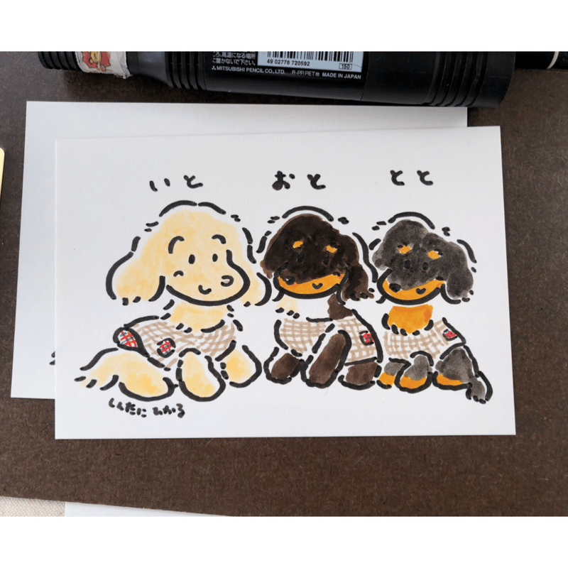 うちのこ似顔絵 | しんたにひかる