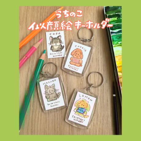 ペット似顔絵オーダー | STORES