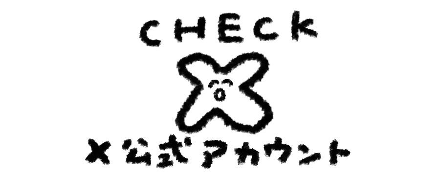 しんたにひかる