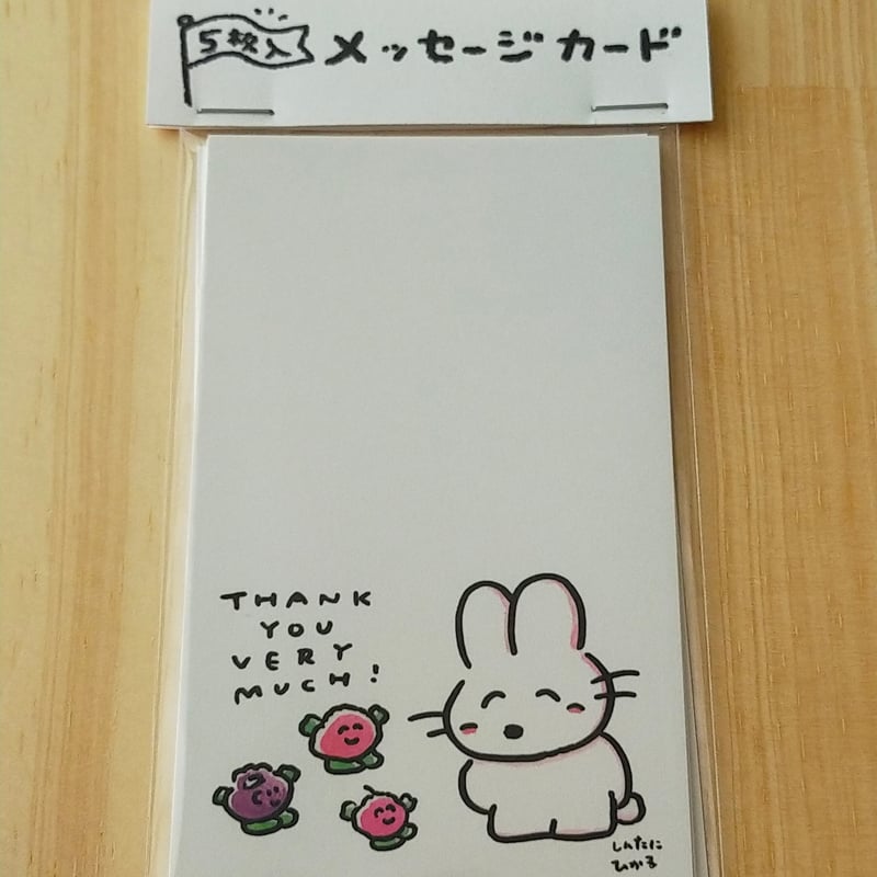 サンキューベリーマッチ メッセージカード 【5枚入り】 | しんたに