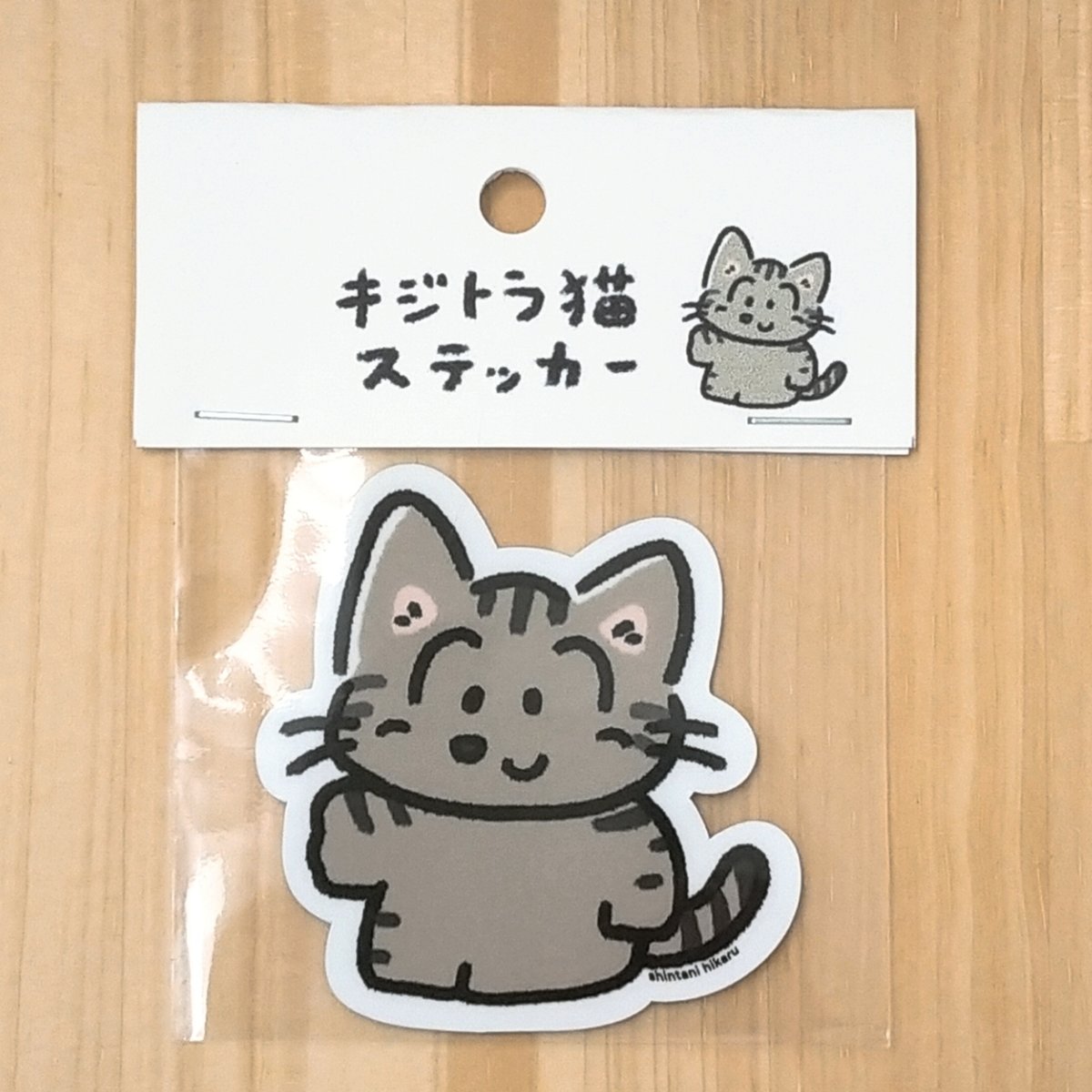 とらねこページ a610be59b1bfecbd19f567a1acdbfb