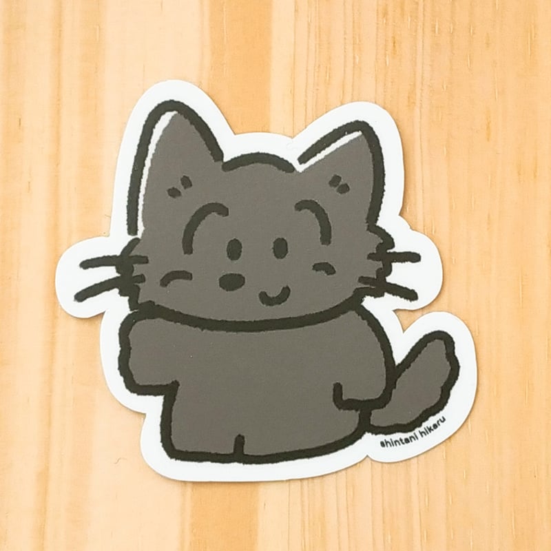 黒猫 長毛ver. ステッカー | しんたにひかる