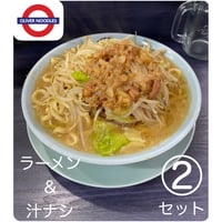 オトパ ヴァン ラーメン Otoko Ramen updated their profile picture.