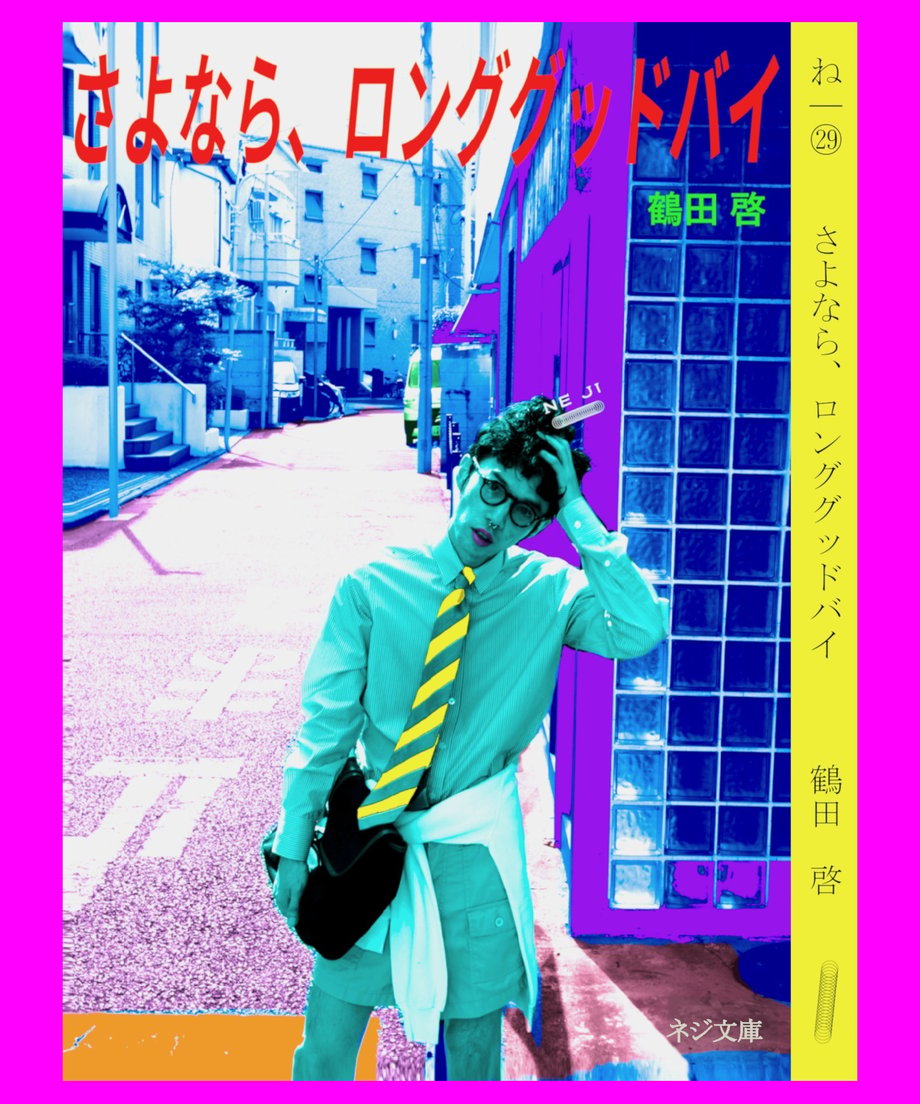 69493ddffdfc8d66a252b0d7