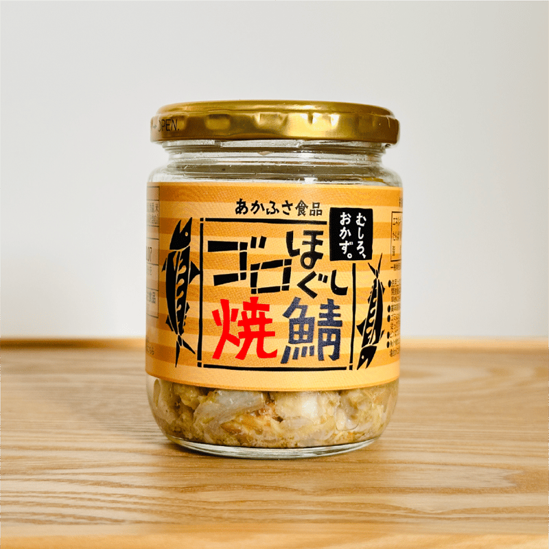 お得サイズ】ゴロほぐし焼鯖｜100g | あかふさ商店