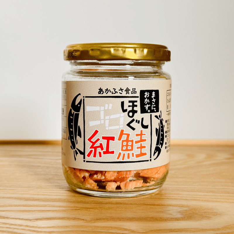 お得サイズ】ゴロほぐし紅鮭｜100g | あかふさ商店