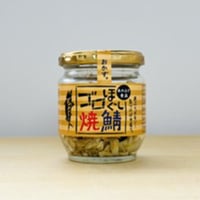 ゴロほぐし焼鯖｜80g