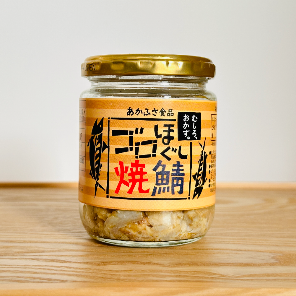 定期便］ゴロほぐし 定番セット 100g（塩鮭 ・焼鯖・紅鮭