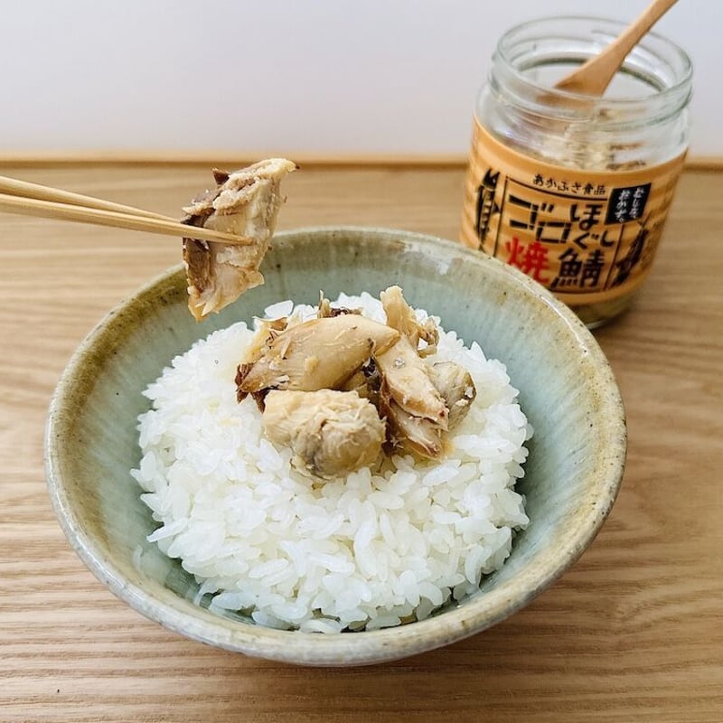 お得サイズ】ゴロほぐし焼鯖｜100g | あかふさ商店