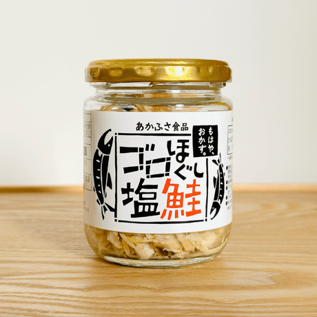 ALL ITEM | あかふさ商店