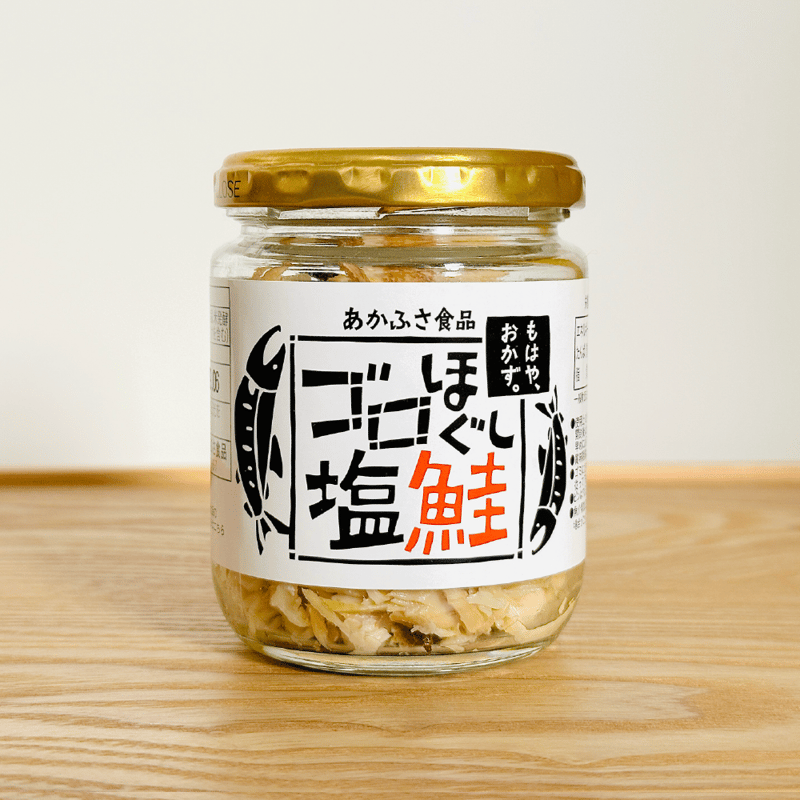 お得サイズ】ゴロほぐし塩鮭｜100g | あかふさ商店