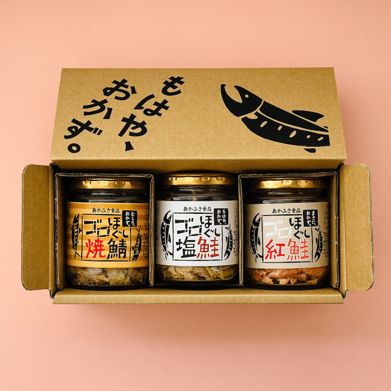 ゴロほぐし 定番セット｜塩鮭 ・焼鯖・紅鮭 各100g［ギフトボックス