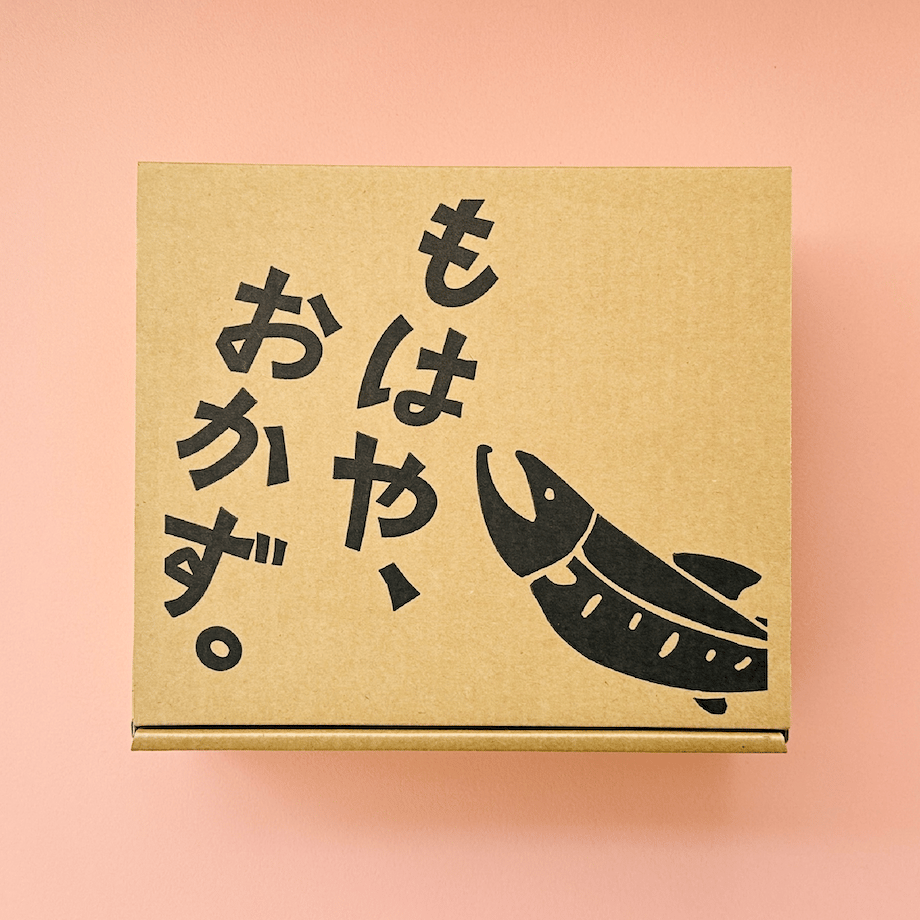 ゴロほぐし 全種類6本セット｜塩鮭・焼鯖・紅鮭・焼ほっけ・塩つな