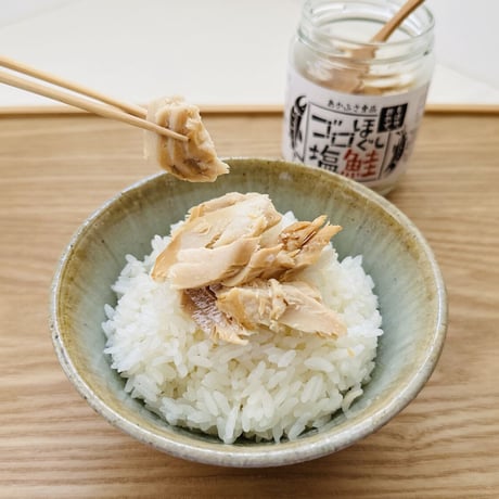 【お得サイズ】ゴロほぐし塩鮭｜100g