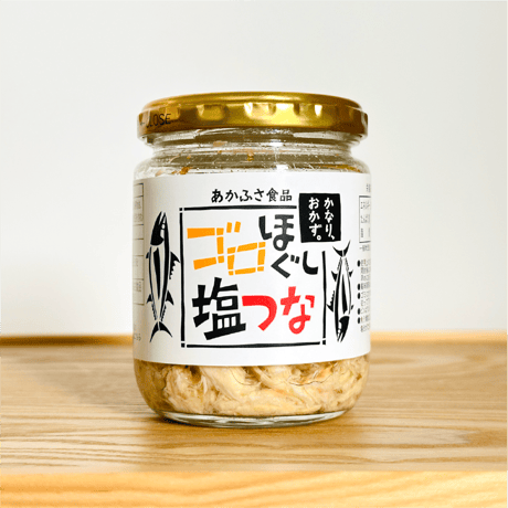 【お得サイズ】ゴロほぐし塩つな｜100g