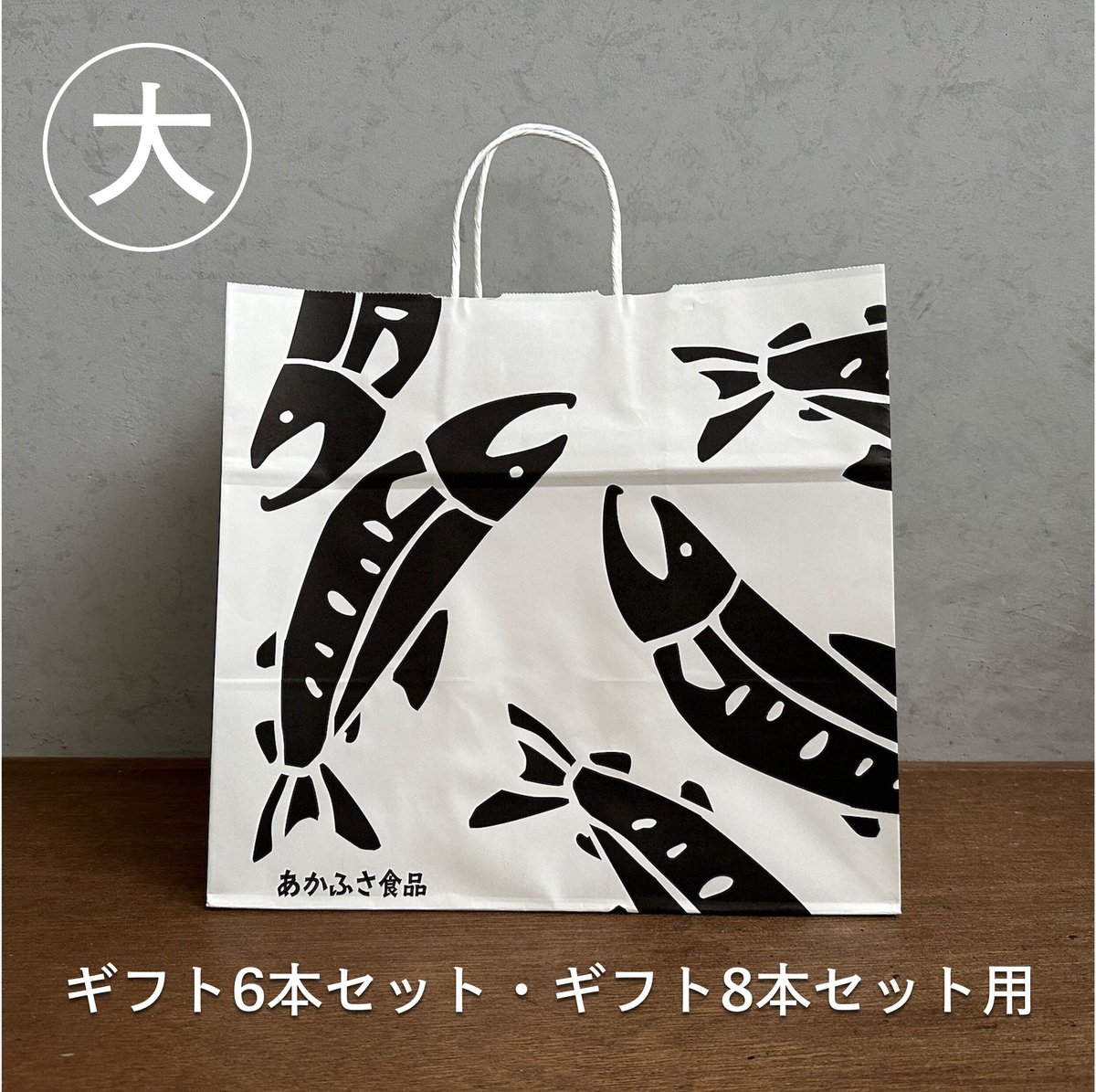 OkawaFarm ねころくページ　丸干し大5袋 大川ファーム・マーケット 公式ショップ