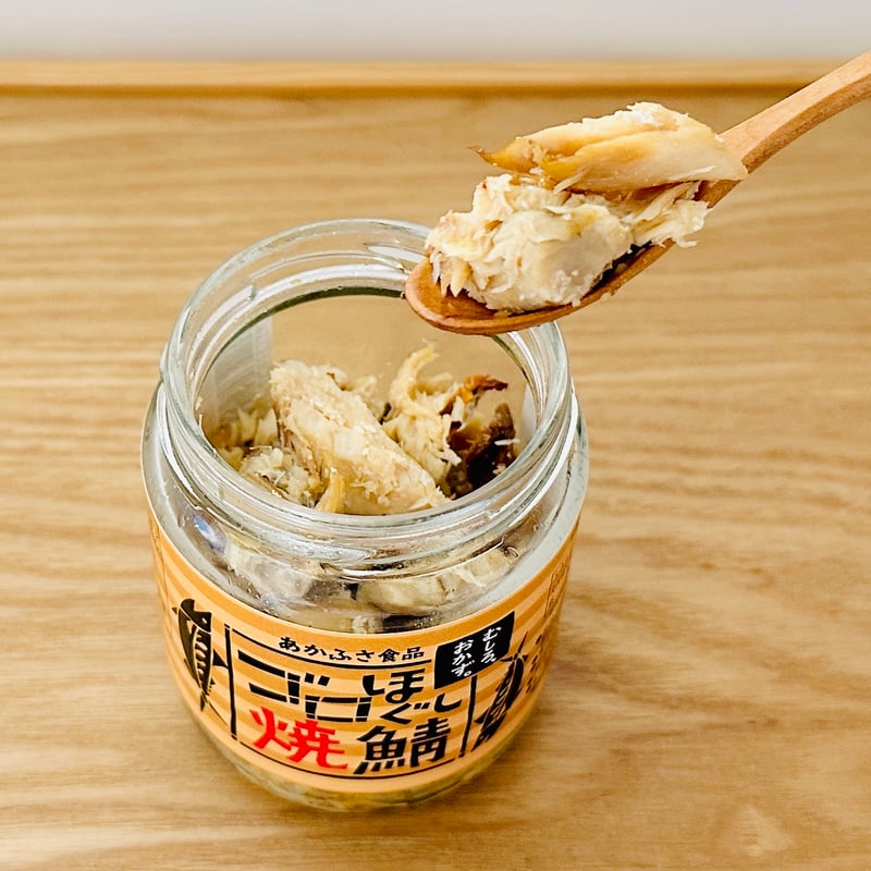 定期便］ゴロほぐし焼鯖 3本セット｜100g | あかふさ商店