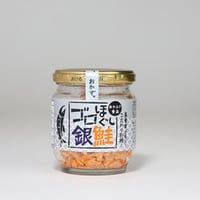 ゴロほぐし銀鮭｜80g